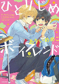 japcover Hitorijime Boyfriend 1