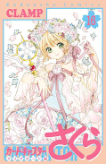 japcover Card Captor Sakura Clear Card Arc 16
