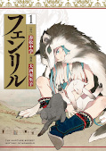 japcover Fenrir: Die vergessene Legende von Temujin 1