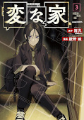 japcover The Strange House 3