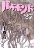 Jap.Frontcover Vagabond 14