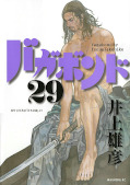 Jap.Frontcover Vagabond 15