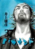 Jap.Frontcover Vagabond 19