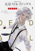 japcover Bungo Stray Dogs DEAD APPLE 1