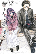 japcover Kaoru und Rin 12