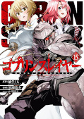 japcover Goblin Slayer! 15