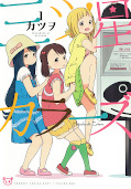 japcover Mitsuboshi Colors 1