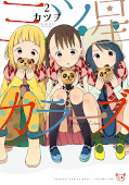 japcover Mitsuboshi Colors 2