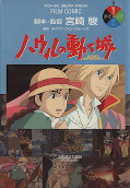 japcover Das wandelnde Schloss - Anime Comic 1