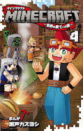 japcover Minecraft - Eine Reise zum Ende der Welt 4