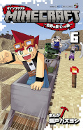 japcover Minecraft - Eine Reise zum Ende der Welt 6