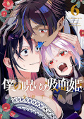 japcover My Dear Curse-casting Vampiress 6