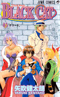 japcover Black Cat 2