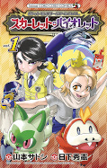 japcover Pokémon - Karmesin und Purpur 1