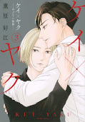 Jap.Frontcover Kei x Yaku: Gefährliche Partner 3