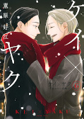 Jap.Frontcover Kei x Yaku: Gefährliche Partner 6