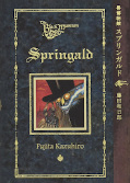 Jap.Frontcover The Black Museum: Springald  1