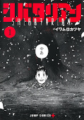 japcover Shibatarian 1