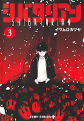 japcover Shibatarian 3