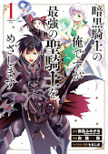 Jap.Frontcover Dark Paladin 1