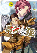 japcover Wise Man's Grandchild 24