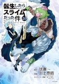 japcover Meine Wiedergeburt als Schleim in einer anderen Welt 26