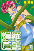 japcover Psychic Academy 11