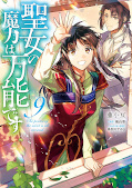 japcover The Saint's Magic Power is Omnipotent 9