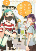 japcover Egao No Taenai Shokuba Desu. 7