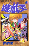 japcover Yu-Gi-Oh! 14