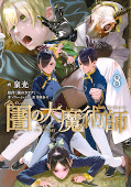 japcover Magus of the Library 8