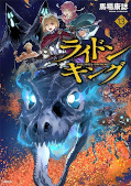 japcover Ride-On King – Der ewige Reiter 13