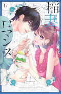 japcover Lightning and Romance 6