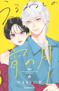 japcover Mooning Over You 8
