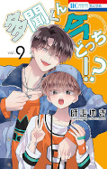japcover Echt jetzt, Tamon?! 9