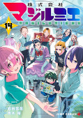 japcover Magilumiere Inc. 14