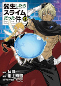 japcover Meine Wiedergeburt als Schleim in einer anderen Welt 27