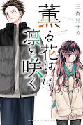 japcover Kaoru und Rin: So nah und doch so fern 14