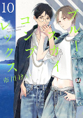 japcover Blue Sky Complex 10