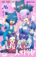 japcover Mission: Yozakura Family 26