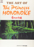 japcover Prinzessin Mononoke - Das Buch zum Film 1