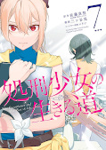 japcover Virgin Road – Die Henkerin und ihre Art zu leben 7