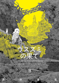 japcover The Color of the End 3