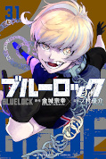 japcover Blue Lock 31