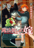 japcover Die Braut des Magiers 21