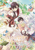 japcover I married the Male Lead's Dad 1