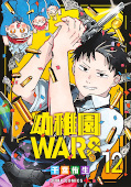 japcover Kindergarten WARS 12