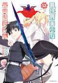 japcover Fabiniku 13