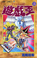 japcover Yu-Gi-Oh! 15