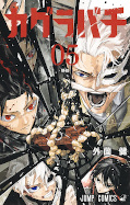 japcover Kagurabachi 5